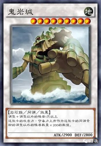 游戏王大怪兽卡——调和宝札,鬼岩城,亚白龙,贤士,光波刃龙