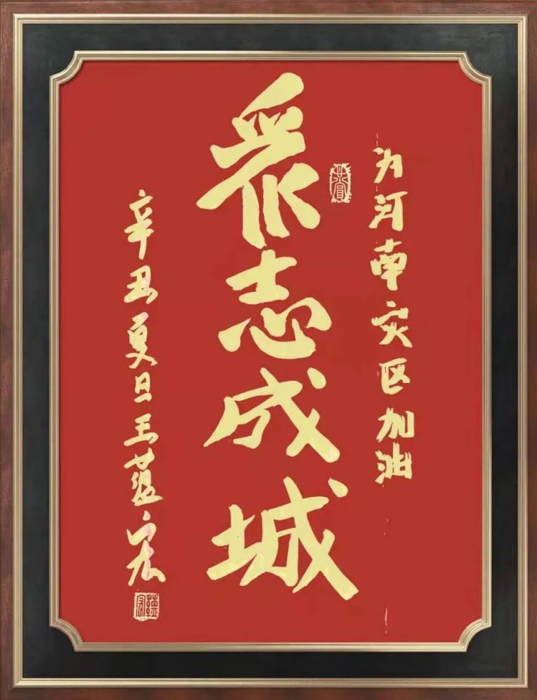 王蕴宏,1958年11月出生于北京,北京航天老年大学学习书法楷书三年了