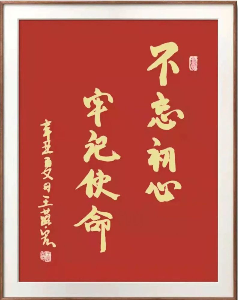 王蕴宏,1958年11月出生于北京,北京航天老年大学学习书法楷书三年了