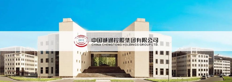 中国诚通 中国诚通是国资委首批建设规范董事会试点企业和首家国有