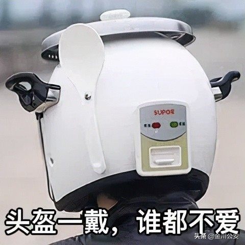 嘿今天骑行你戴头盔了吗