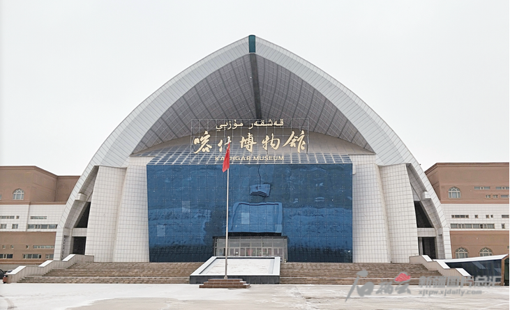 喀什博物馆新增的自治区级爱国主义教育基地分布在全疆各地,含博物馆