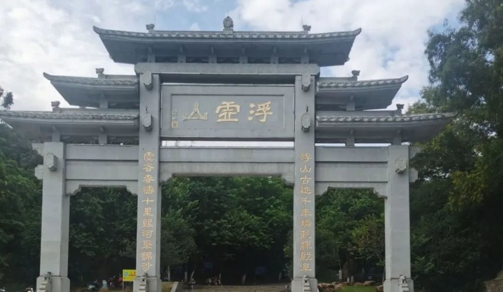 在广东中山阜沙镇,有一座山,名叫浮虚山,很多人初次看到这个名字,都会