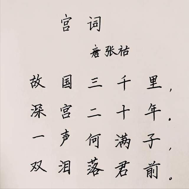 杜牧写下一首豁达诗苏轼朱熹也来抄袭中间14字成金句