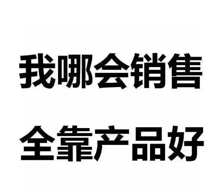 朋友圈创业文案合集(6)
