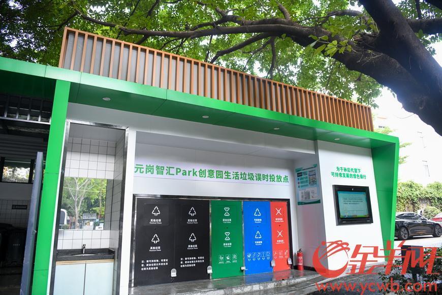 广州地埋式垃圾分类桶点"上岗"_腾讯新闻