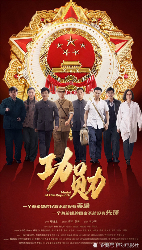 《理想之城》后孙俪又一新剧将袭！再次合作导演郑晓龙，立意更为高远