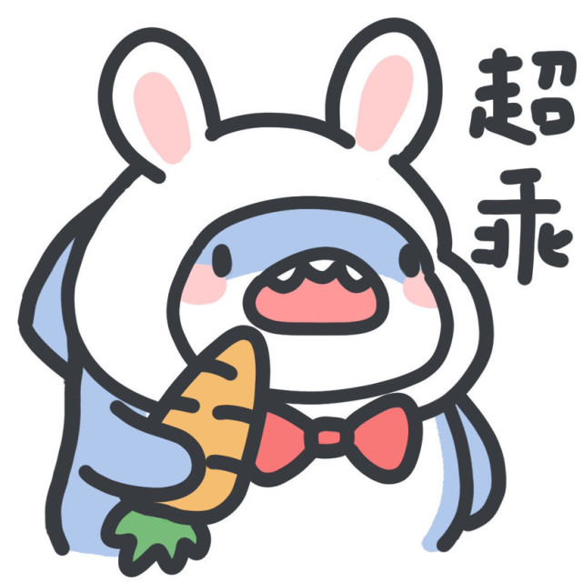 肥肥鲨表情包二