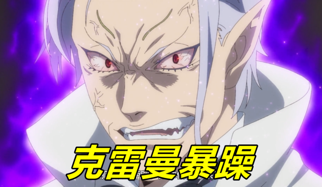 转生史莱姆46话利姆露vs米莉姆紫苑vs克雷曼魔王之战已打响