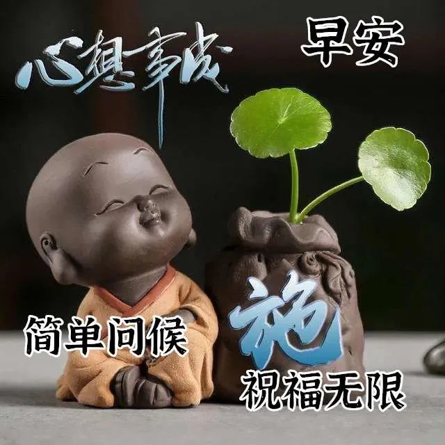 最美风景早上好图片带字带祝福语 早安问候祝福语说说图片