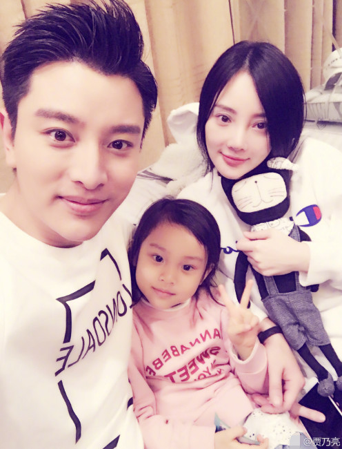 贾乃亮晒一家三口全家福庆生 直呼"好幸福"