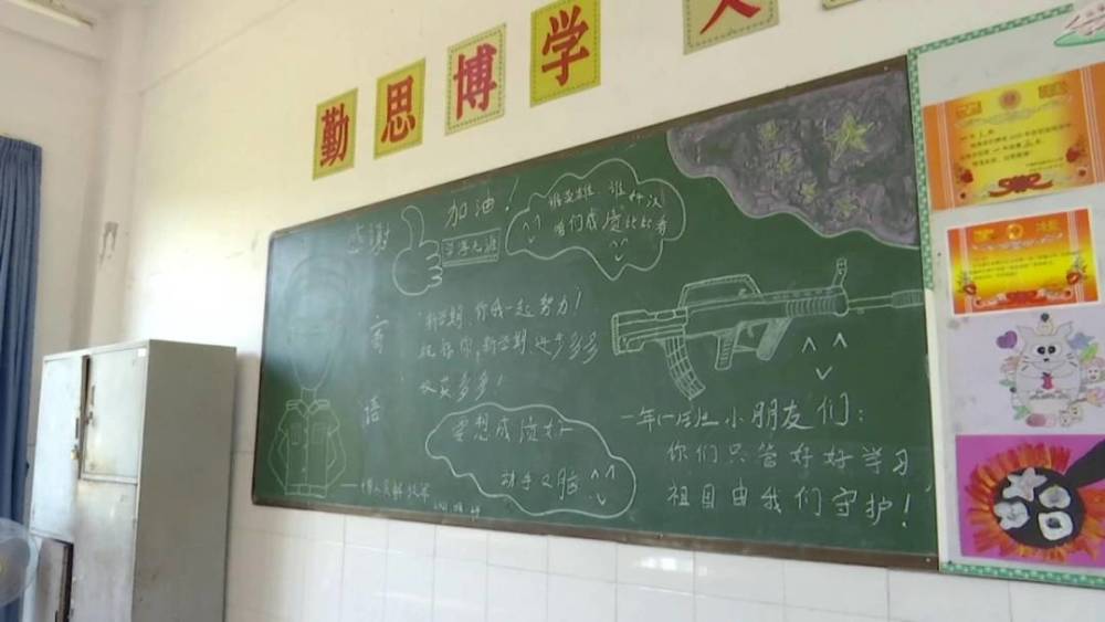 解放军留下最美黑板报你们负责好好学习我们负责保卫家园