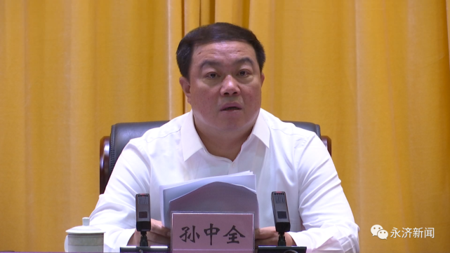 潘邑峰对教育工作进行回顾安排;孙中全,黄亚平等领导为郑恒德,杨红林