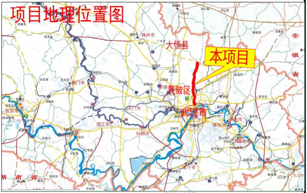 武漢到大悟高速開建:全長89.5公里,車程僅1小時_騰訊新聞