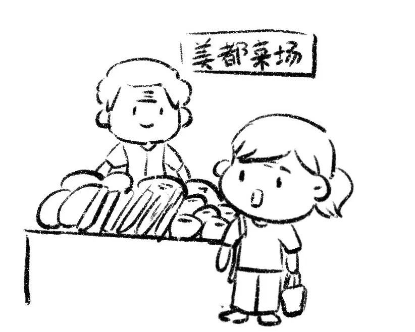 应季果蔬,采购一天的食材;吃过早饭,步行送小朋友到绿叶幼儿园上学