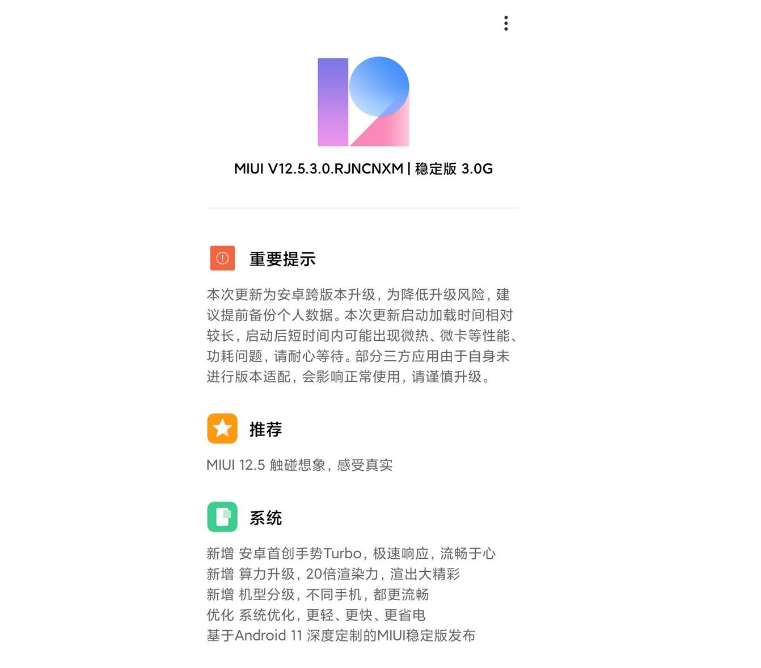 难得高效率！为红米正面解决K30充电慢的问题，直接点赞插图7