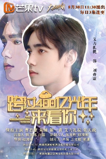 艾力扎提新剧热播歌手演员双栖发展