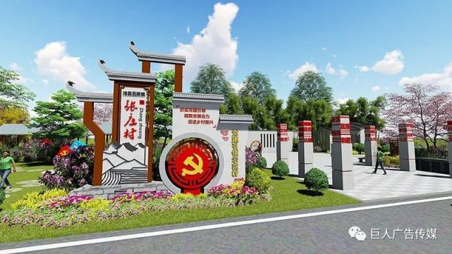 你知道美丽乡村标识牌主要分哪几类吗|景点|村庄|乡村旅游|古镇
