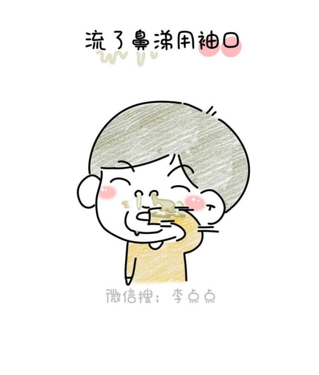 生个男孩上厕所不洗手流鼻涕用袖口抠鼻屎往嘴凑
