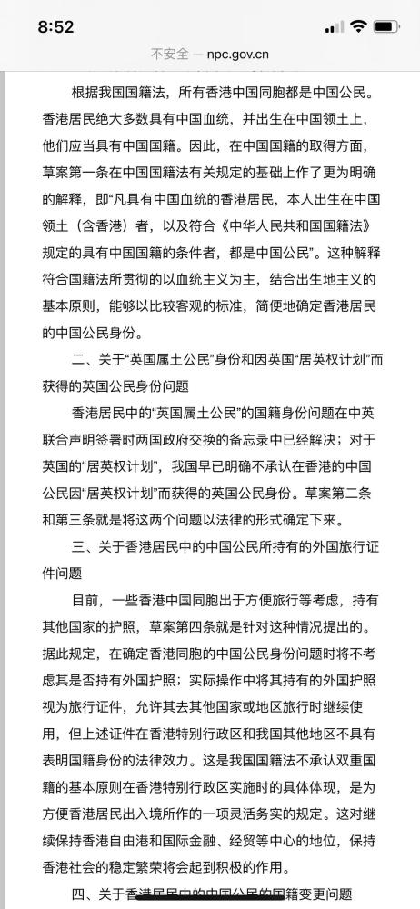 谢霆锋是退加拿大籍不是改国籍，在演艺人员里带头做表率