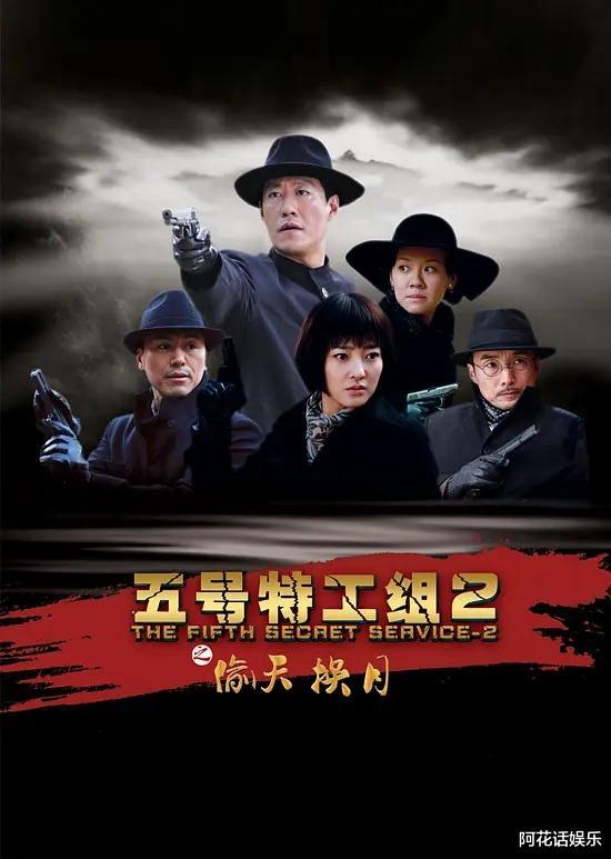 抗战剧《铁道风云》央八接档来袭,神剧之王于震回归!