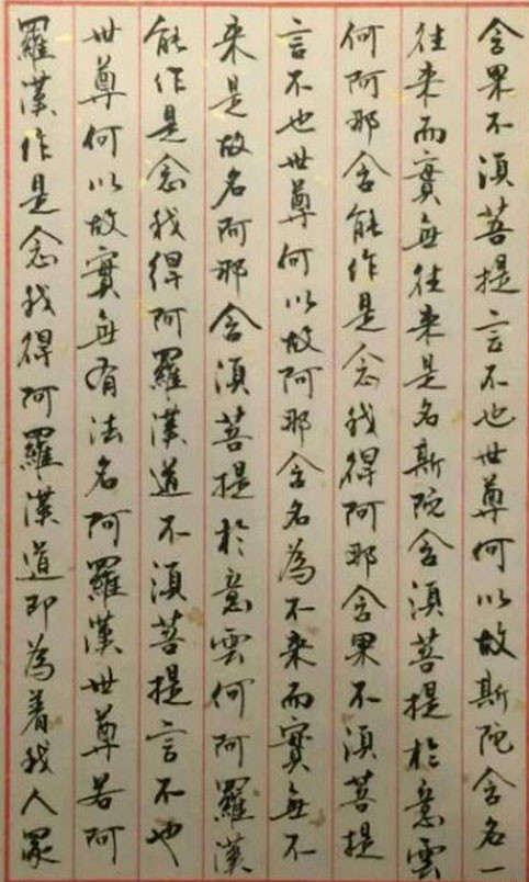 意料之外长安十二时辰竟出自祖峰之手碑骨碑韵刚劲威猛