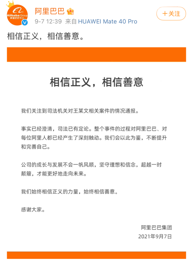 预测王祖宅问卜落马十多员工女八年级下音乐书人音版课本