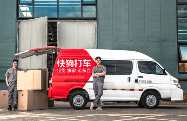 快狗打车将赴港ipo滴滴货运们还有没有机会