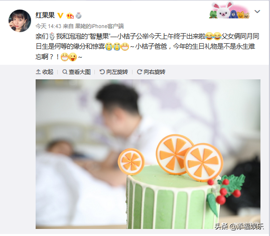 央視主持人喜得二胎!和綠泡泡結婚11年兒女雙全,自爆有意拼三胎