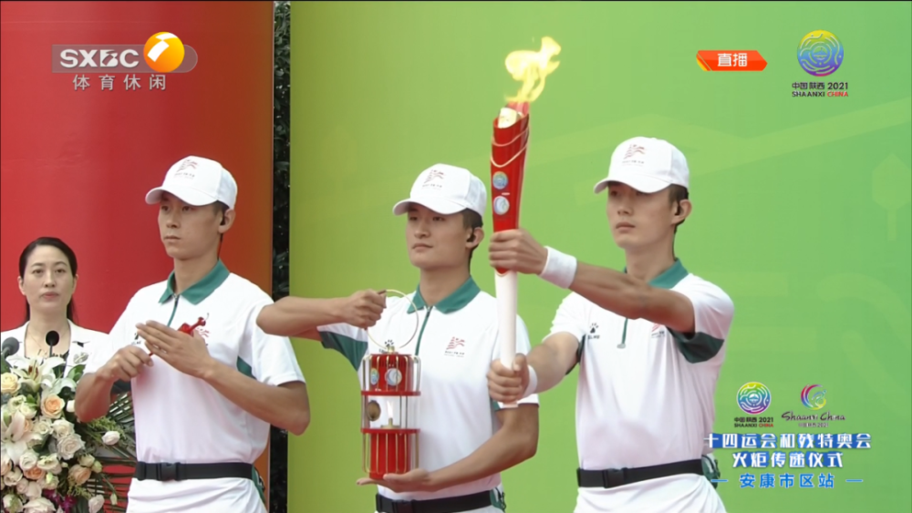 十四运会和残特奥会火炬在安康传递