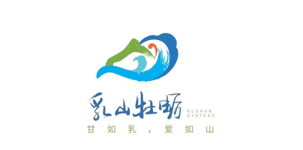 "乳山牡蛎"惊艳亮相中国国际服务贸易交易会_腾讯新闻