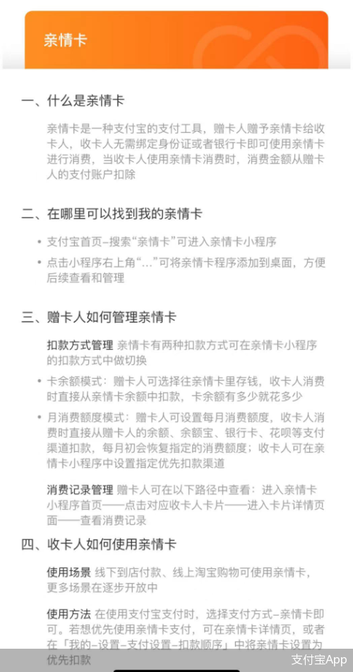 红包密码微信支付安全吗_微信红包支付密码_微信红包支付密码锁了怎么办