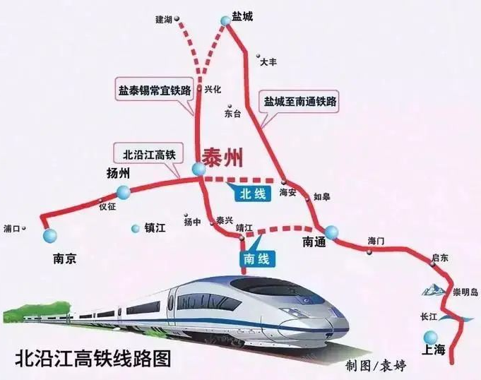 兴化,泰兴,靖江的老百姓可经盐泰锡常宜铁路在泰州高铁南站与北沿江