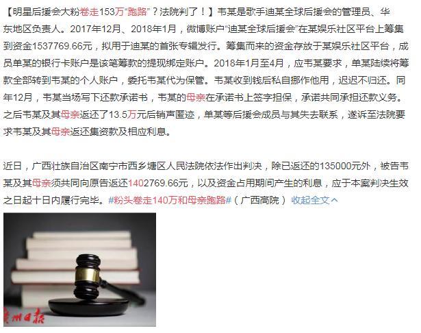 韩娱饭圈无下限！网友怒斥粉头教唆自己侄女每月应援十几次：省钱吃方便面