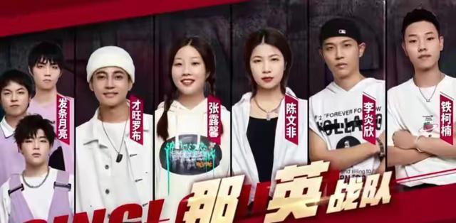 答案|中国好声音|谭轩辕|于梓贝|廖昌永|李荣浩|尹毓恪|那英|陈文非