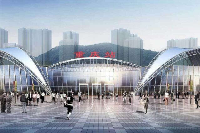 重庆改造古老车站计划接入3条线路未来日均发送量达38000人次