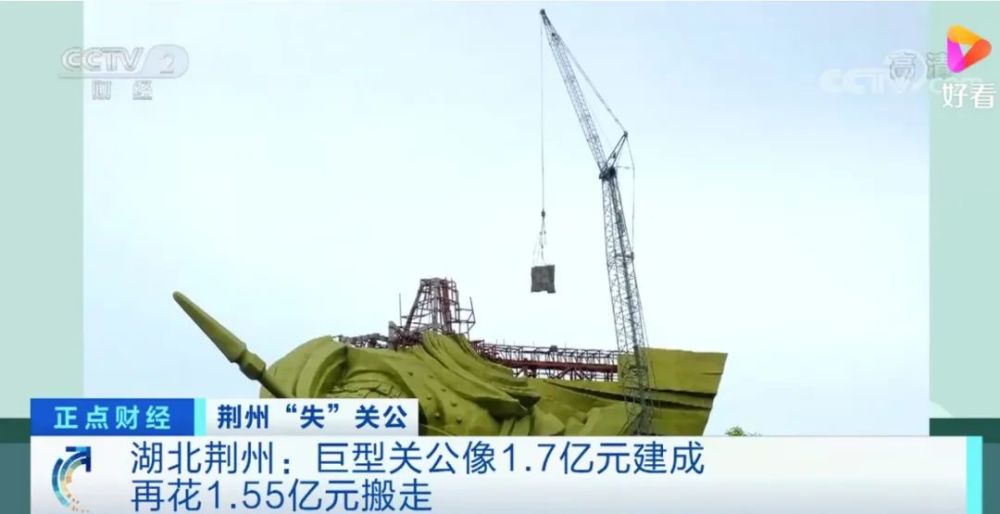 荆州关公的 亿建亿拆 腾讯新闻