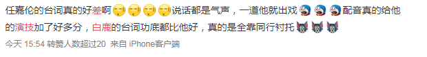 任嘉伦开挂，四个月四部剧，热播前十有其二，于正捧的她紧随其后