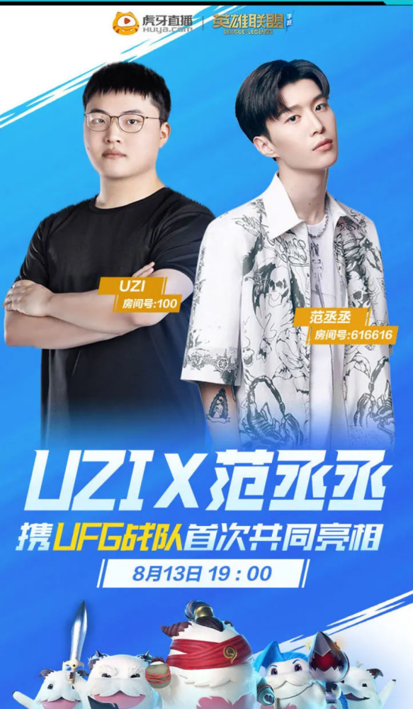 小象互娱最新估值高达65亿!旗下主播个个拼命,这个公会太宠粉了