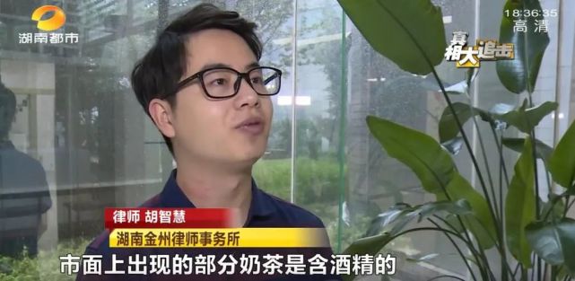 茶颜,伏见桃山…含酒饮品随意卖给未成年人!