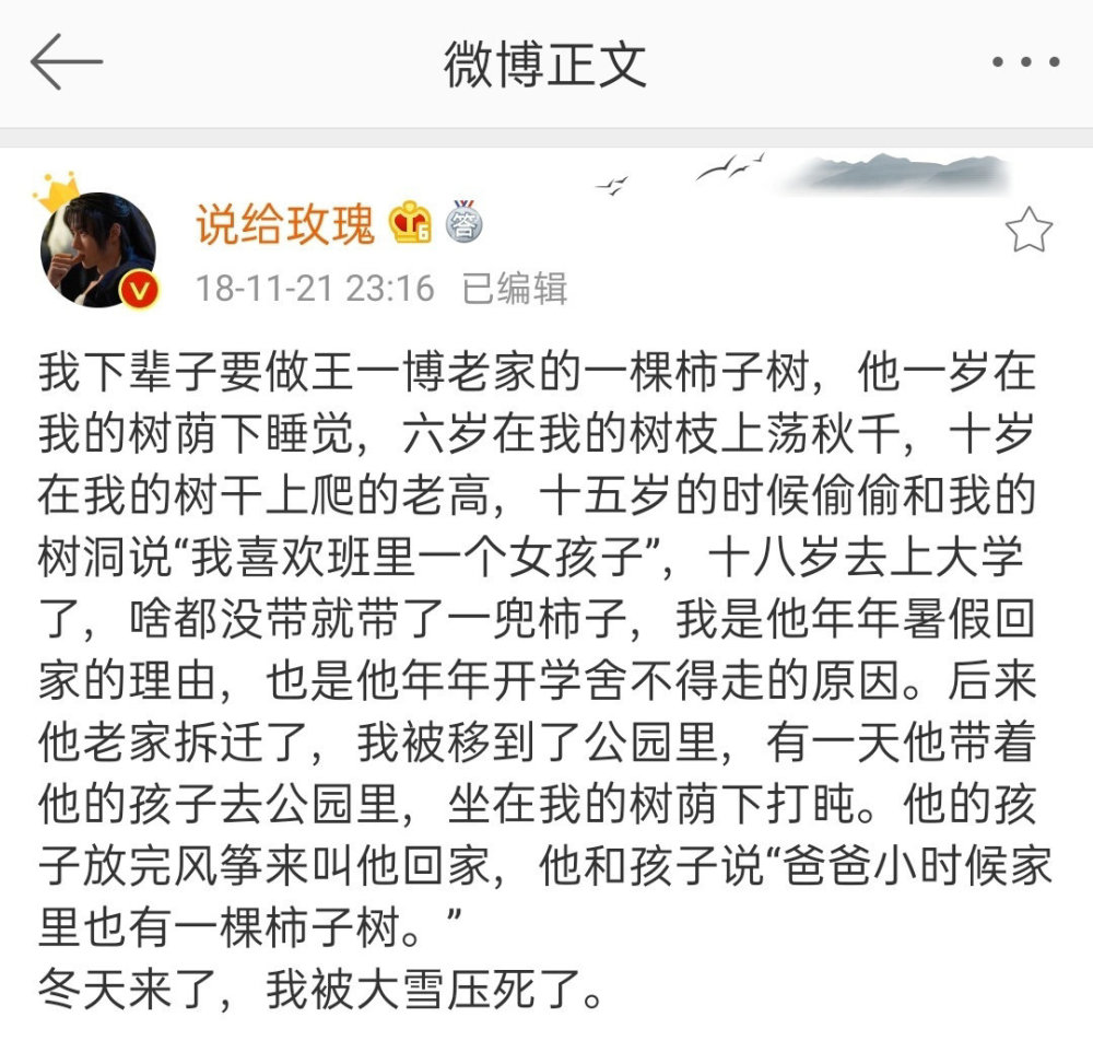 疑似赵丽颖、王一博再起波澜，双方均有百万大粉，无故被永久封号