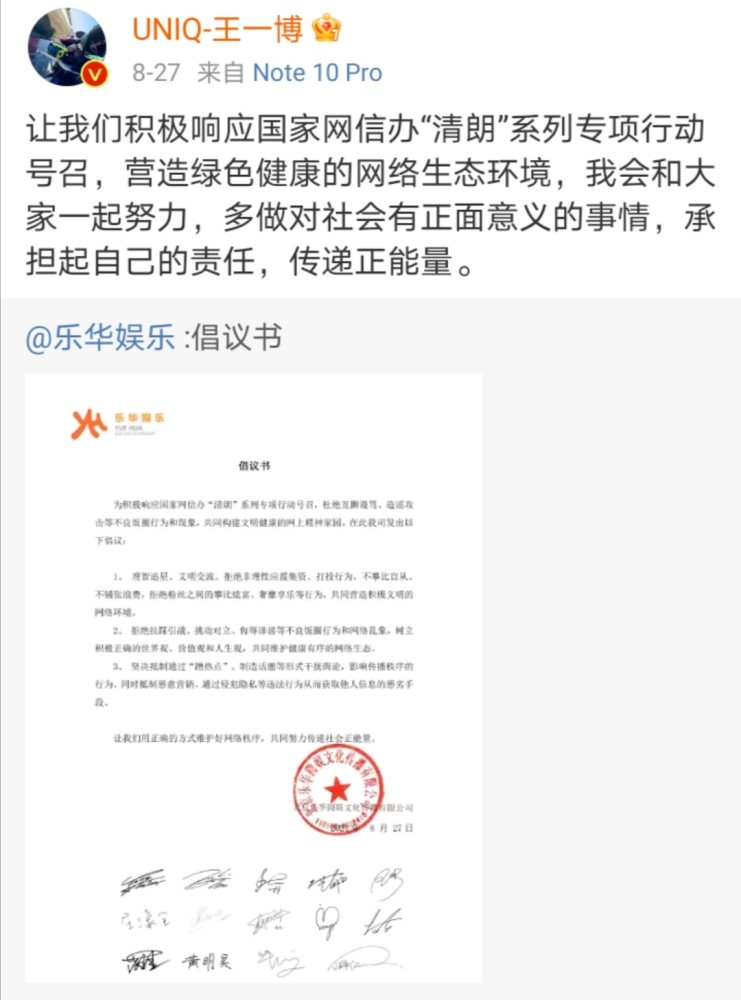 疑似赵丽颖、王一博再起波澜，双方均有百万大粉，无故被永久封号