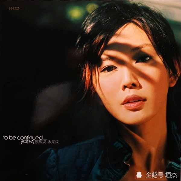 "冷门歌手"孙燕姿,是80,90后心中最后的那片净土.