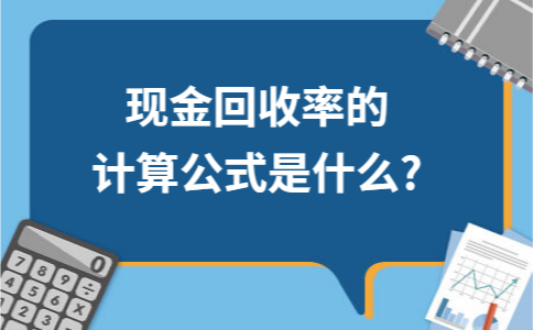 财管中的ncf是什么意思 _ncf是什么意思