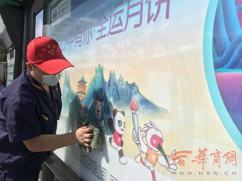 迎全运 西安公交焕新颜