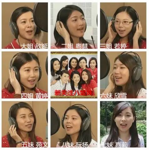 广东电视珠江台《今日关注》播出16年,"关注八姐妹"大多不见了踪影