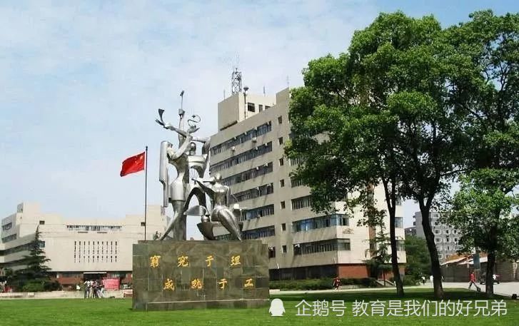 昆明理工大学和成都理工大学谁更"理工"