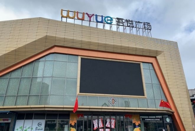 与苏宁,协信三国杀,十年老商场镇江万达如何求生?_腾讯新闻