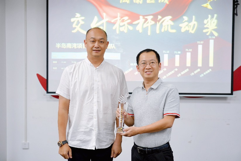 集团副总裁,区域总裁叶剑清颁奖