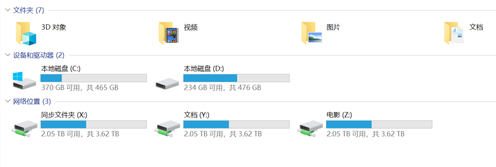 软件推荐、NAS、流媒体教程一篇打尽